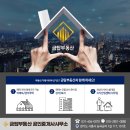 금탑부동산중개 이미지