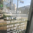 선희네집 | 의정부 냉삼 맛집 선희네집 후기