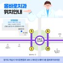 올바로치과의원 이미지