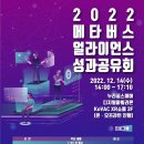 얼라이언스
