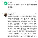 일좀 했다고 수급자 자격 박탈이라뇨... 이미지