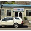 KT남울산지사 이미지