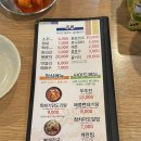 아리랑감자탕해장국 | [맛집기록_신사] 닭한마리감자탕 | 국물이 너무 진국 (닭한마리 후기, 신사 맛집, 가로수길 맛집)