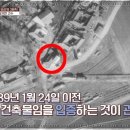 고구려법인