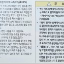 간헐적으로 핸들이 무거워 질때 이미지