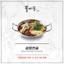 이싸롱