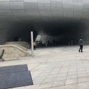 서울특별시 중구 동대문디자인플라자(DDP) 방문 후기