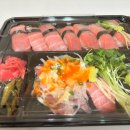 참치그라앤스시 이미지