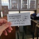 공주칼국수 | 대전 칼국수 맛집 괴정동 공주칼국수 후기