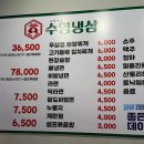 새벽식육점 네이버블로그