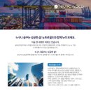 뉴트로월드 - 영등포구 당산로 65 | 뉴트로월드