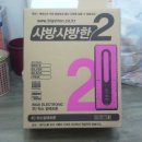 샤방샤방PC 이미지