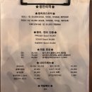 즐거운식객 | 저렴 가성비 좋고 퀄리티 높은 오마카세 가능한 ‘광안식객’ 솔직 후기