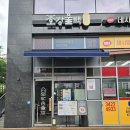 호강불백 신내점 | 서울 중랑구 신내동 한식 &#34;호강불백 신내점&#34;