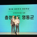 여민락
