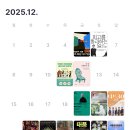 (공연) 국립극단 <세인트조앤>2 | 2025년 12월 리뷰