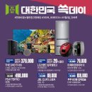 투싼식품 이미지