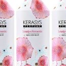 케라시스 퍼퓸 샴푸 러블리 앤 로맨틱향, 980ml, 3개