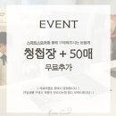 안남고 | 가성비 엽서형 청첩장 제작 사진없이 선주문 견적 공유 내돈내산 후기ㅣ라미카드