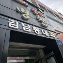 김남동내과의원 이미지