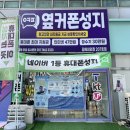 CU김해내외로점 | 김해휴대폰성지 옆커폰 김해내외점에서 휴대폰 할인 알아본 후기