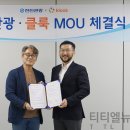 한진레져산업
