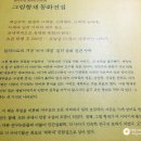 공주전집