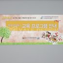 용산구치매안심센터 이미지