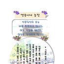 영욱이네농장 네이버블로그