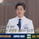서울바른휘치과의원 | 한국경제TV_정가은의 닥터인사이트-교정 성공의 기준 턱관절이 결정 19회
