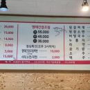 명가갈비 이미지