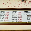 명물 생선구이 전문점