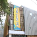 미성동자치회관 이미지