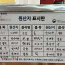 소문난반찬 이미지