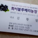 중사지농장 이미지