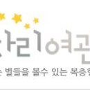 경포생태지 이미지