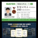 이디야커피순천 - 순천시 연향번영길 102 | 이디야커피순천