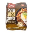 떡볶이의신 이미지