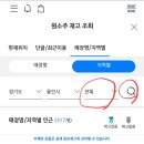 지에스더프레시용인 이미지