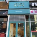 센텀 네일테일 방문 후기 /센텀 네일 잘하는 곳 :)