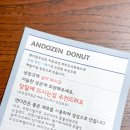 [ 대전 대흥동 앤더즌 ANDOZEN, 귀여운 수제 도넛 맛집 ]