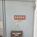 사직3동-3 | 부산개명 새 출발 위한 상담 후기