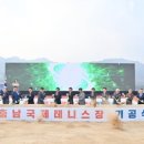 국제테니스장 네이버블로그