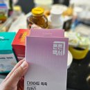 체지방 쌓이는 원인은 아디포넥틴에 있다? 튼튼백서 이소람네틴, 다이어트 쏙쏙 시서스 섭취후기