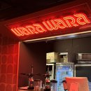 요 와라와라 | [방이동 데이트 추천] 방이동 핫플, 와라와라 방이점 방문기 🍹🌟