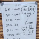 부산아지매 생선구이 이미지