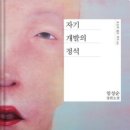 정석개발