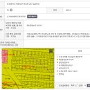 반송동257 이미지