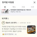 군포우체국 앞 이미지