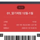 월롱농장 이미지